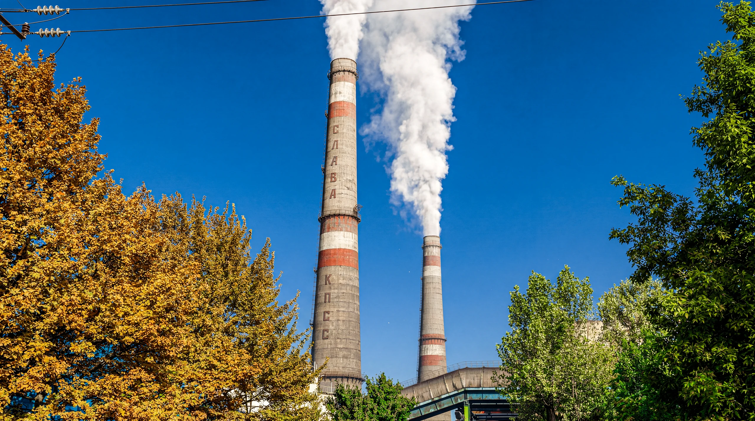 ТОО «Energy Solutions Center»